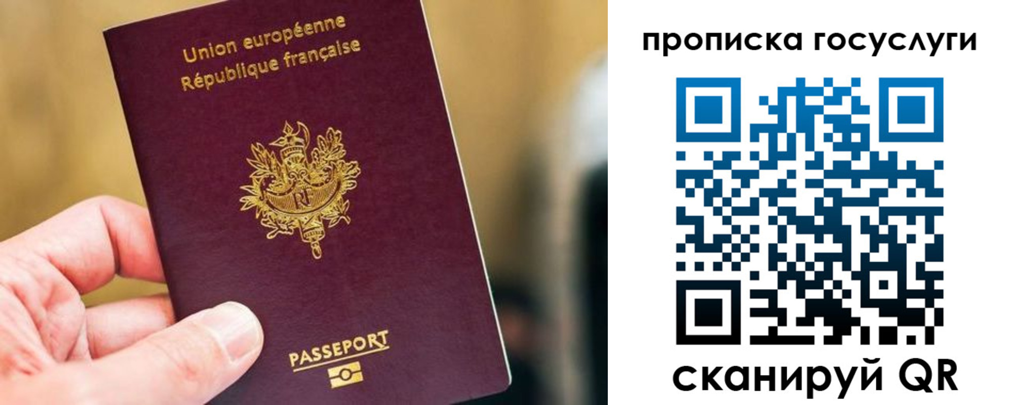временная регистрация поиск в Пестово