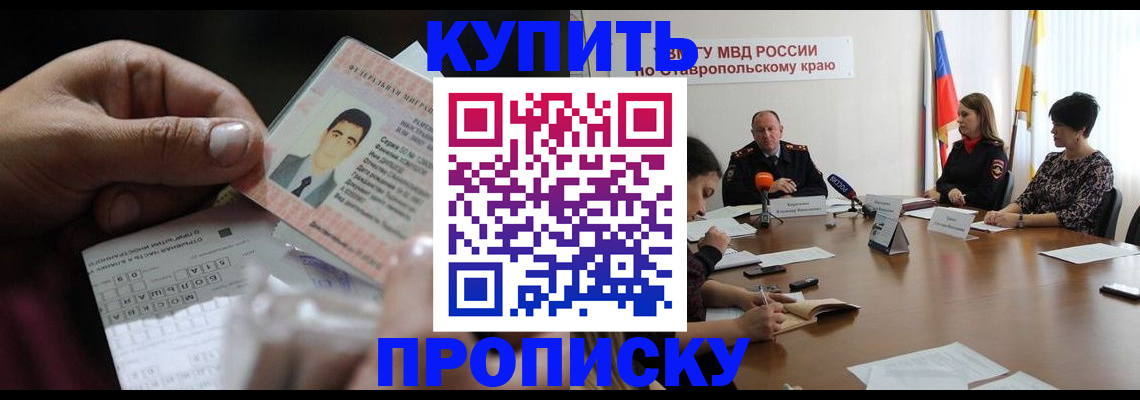 регистрация для дет. сада в Пестово