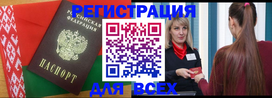временная регистрация собственник в Пестово